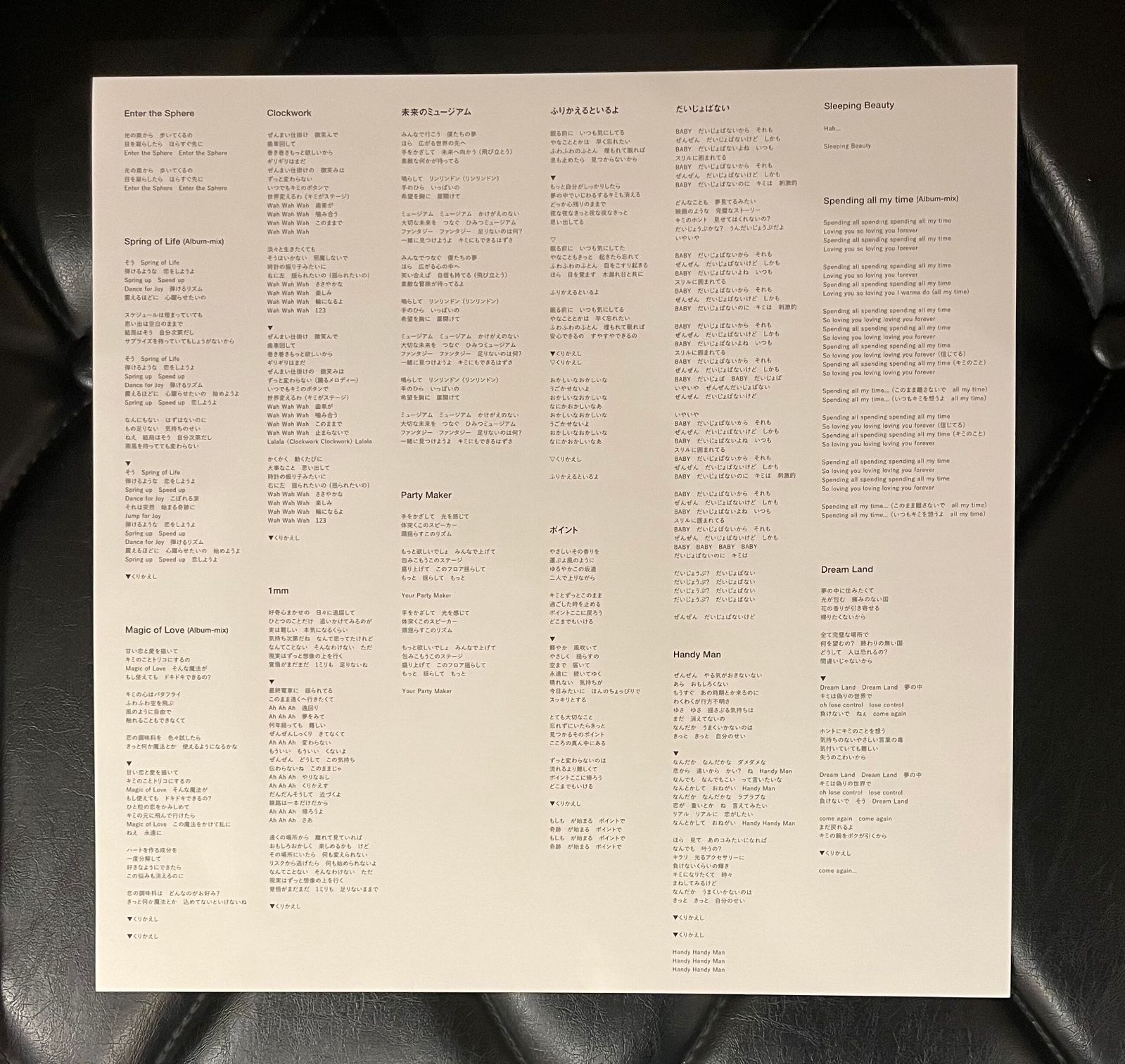 レコード】パフューム「LEVEL 3」 2LP カラー・ヴァイナル(ピンク