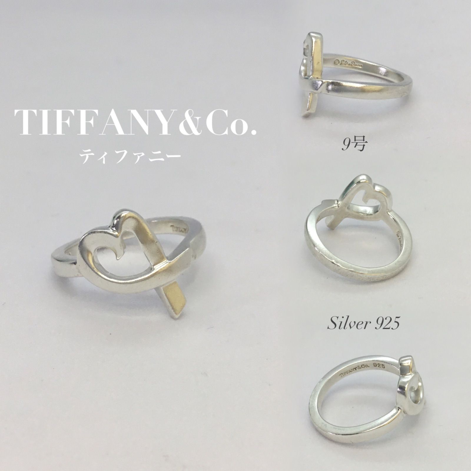 TIFFANY&Co. ティファニー ／ ラビングハート リング ／ ティファニー ...