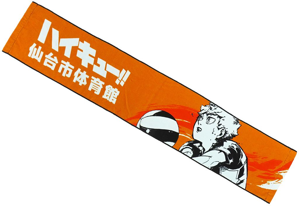 中古】タオル・手ぬぐい 日向翔陽(仙台観光特使就任記念Ver.) マフラー