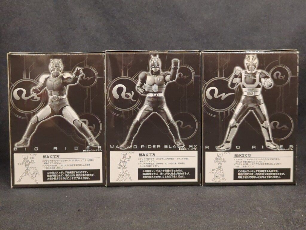 HDM創絶 ハイパーホビー限定 仮面ライダーBLACK RX 名乗りポーズver HDM創絶×ハイパーホビー 仮面ライダーBLACK RX 名乗り