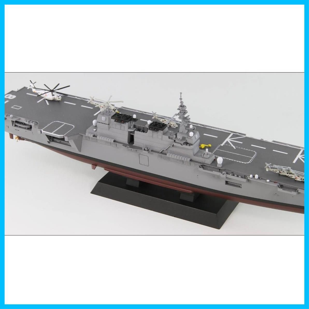 在庫処分】ピットロード 1/700 スカイウェーブシリーズ 海上自衛隊