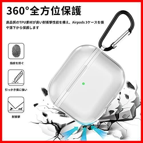 特価セール】ANYOI AirPods 3 専用 ケース AirPods 第3世代 ソフトTPU