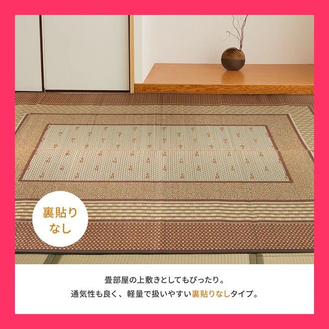 袋織