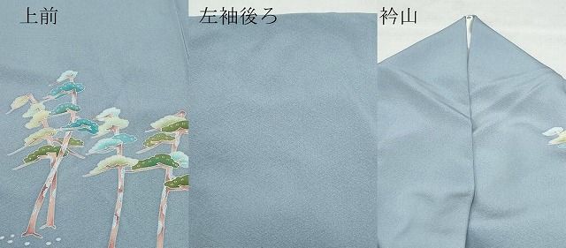 平和屋着物○本加賀友禅作家 清藤武二 訪問着 枝松文 西武百貨店扱い