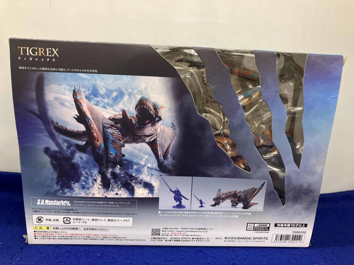 S.H.MonsterArts ティガレックス