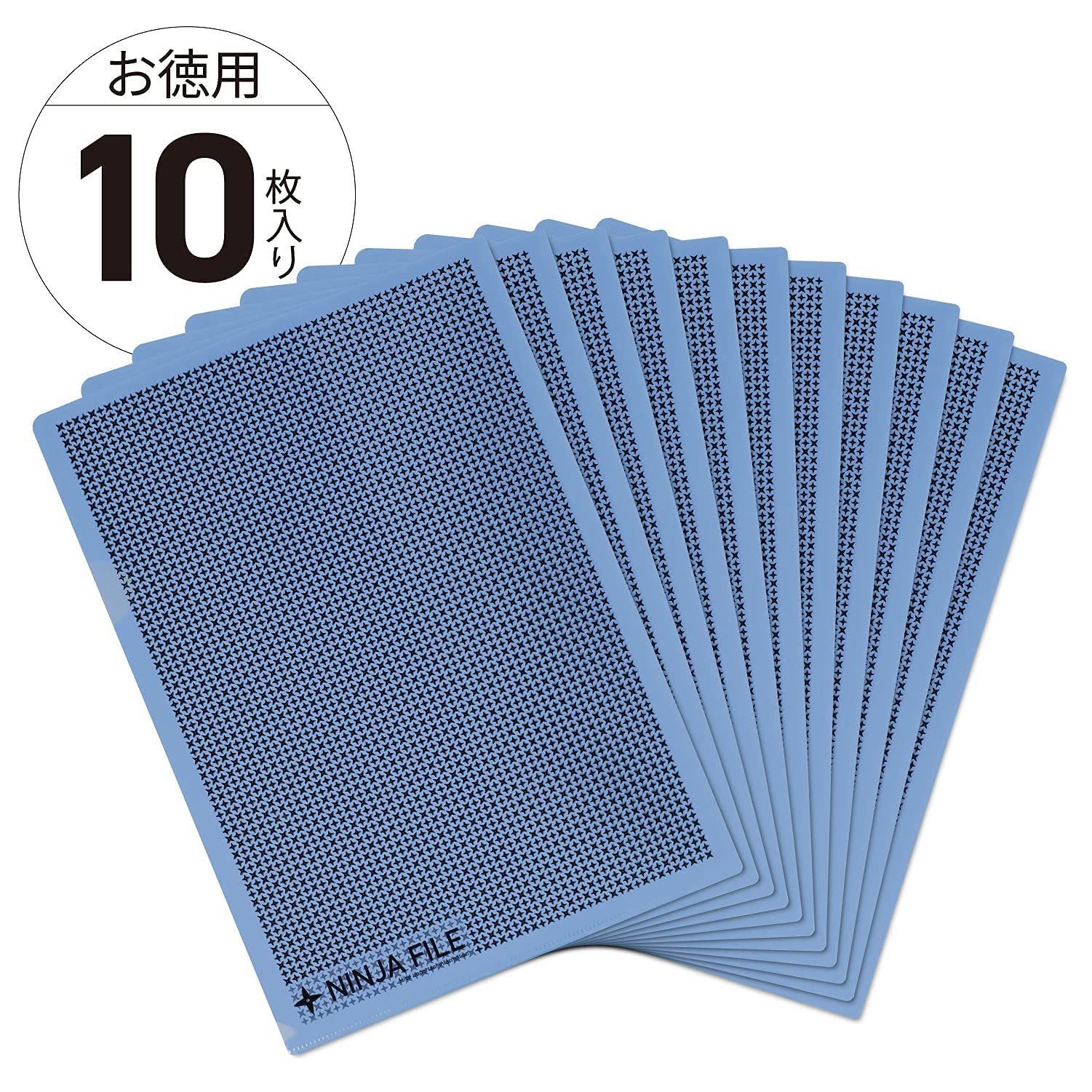 キミガシネ クリアファイル マスク 新品 【 中身が隠せる忍者ファイル 】 クリアファイル a4