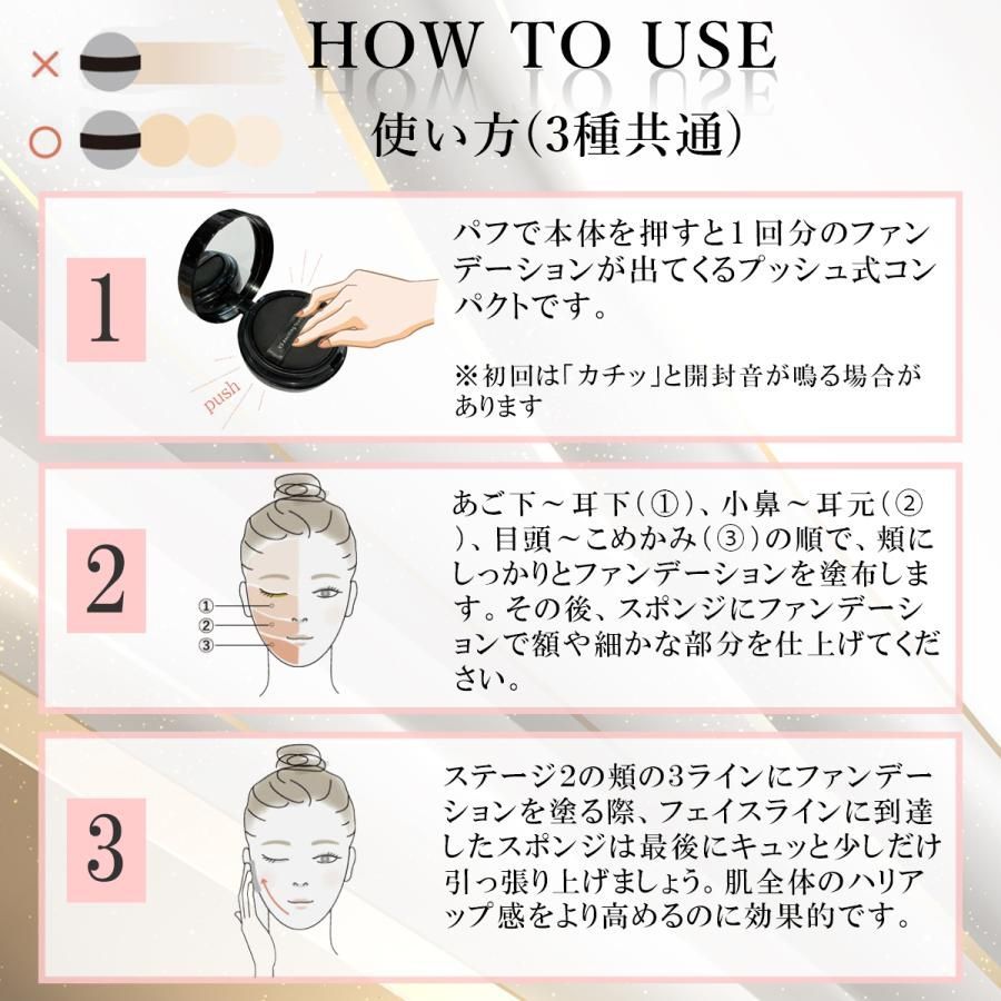 V3ファンデーション ブリリアント 正規品 本体 エキサイティング