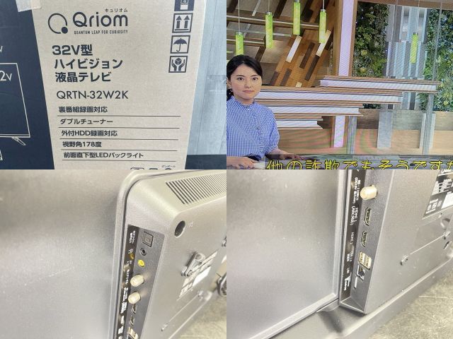 展示品 山善 キュリオム 32V型 液晶テレビ 【中古】動作保証