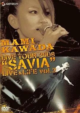 邦楽 MAMI KAWADA 2008 JANUARY LIVE in TAIWAN 邦楽 MAMI KAWADA 2008 JANUARY LIVE in TAIWAN 邦楽 MAMI