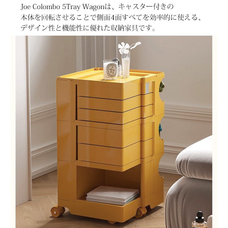 Wagon 収納ラック