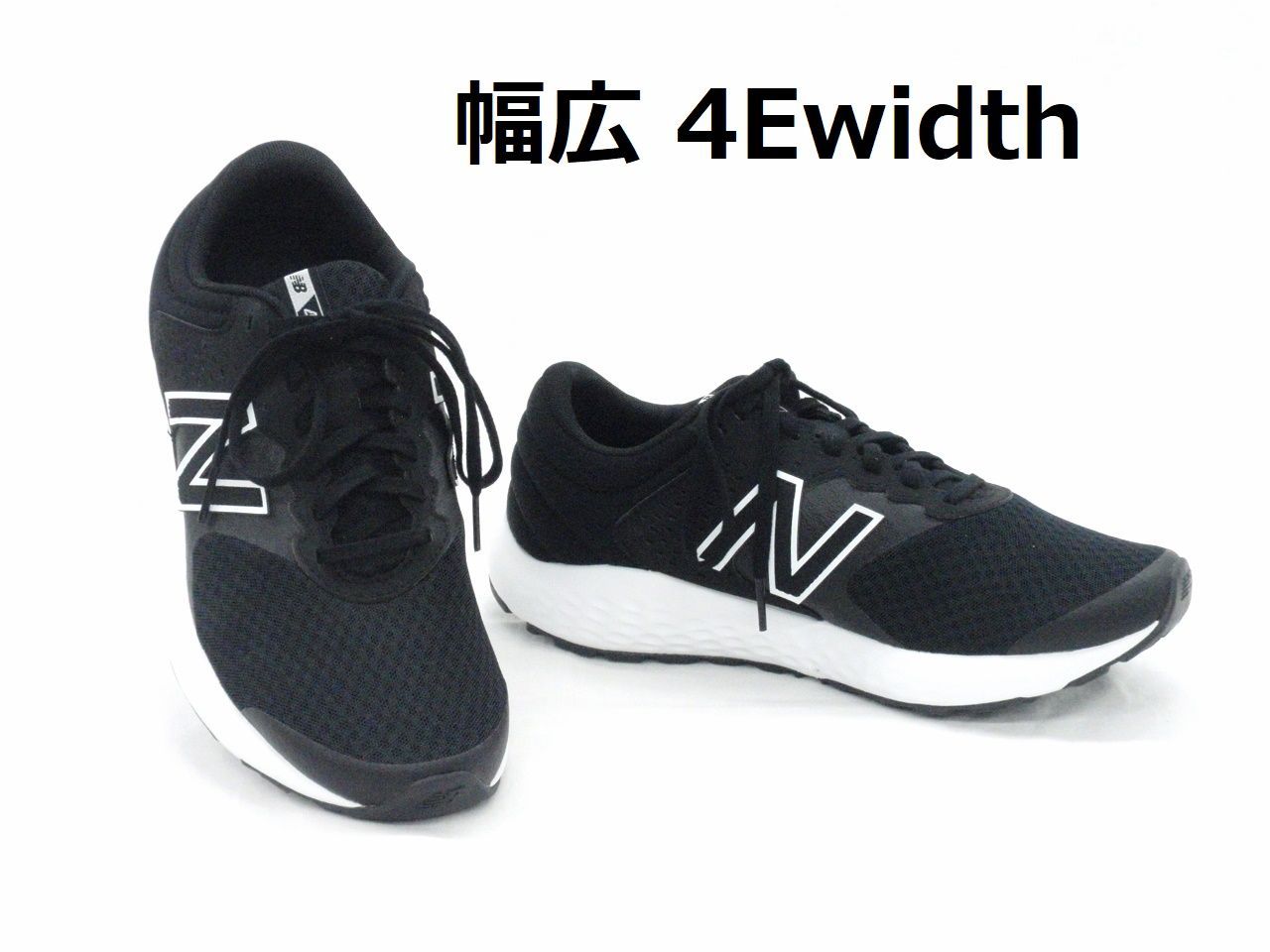 ニューバランス ME420 LB2 ブラック 25.5cm(US7.5) ランニングシューズ 軽量 幅広 new balance メンズ