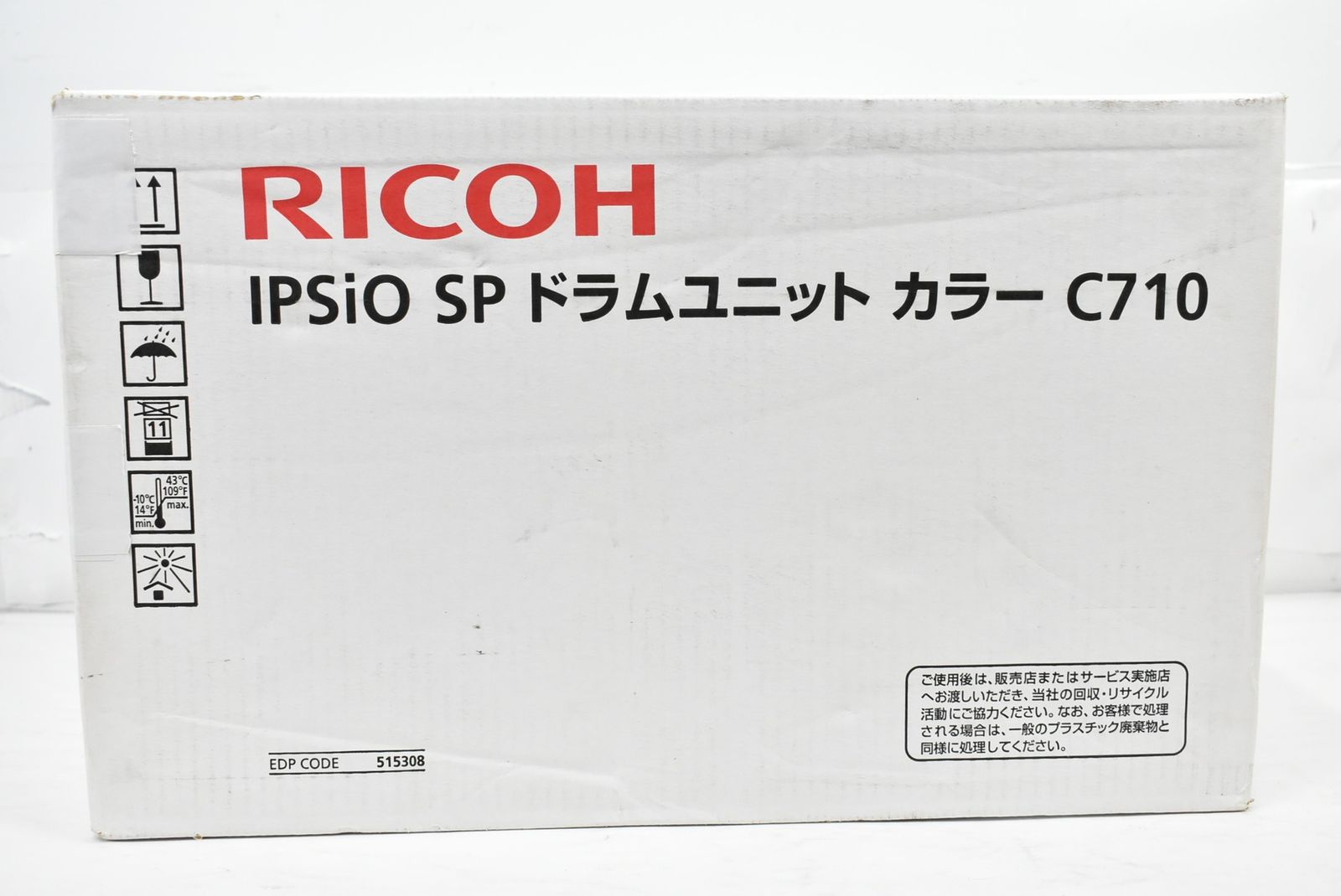 C710 リコー
