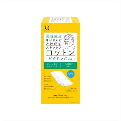 まとめ買い-30点セット 美容成分をはさんだとけだすスキンケアコットンビタミンＣ ｉｎ コットンラボ コットン