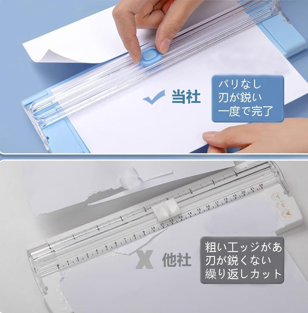 ペーパーカッター ミニ裁断機 切断機 スライドカッター 酸い A5/A4サイズ対応 カッター