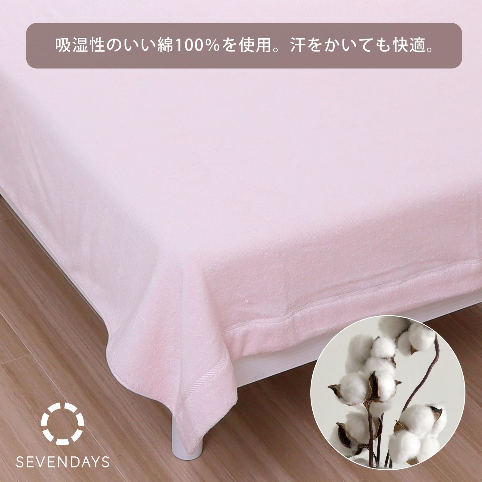 西川 無撚糸 タオルケット 3枚セット シングル ピンク 綿100% 西川 無撚糸 タオルケット 3枚セット シングル S 綿100% ピンク 西川