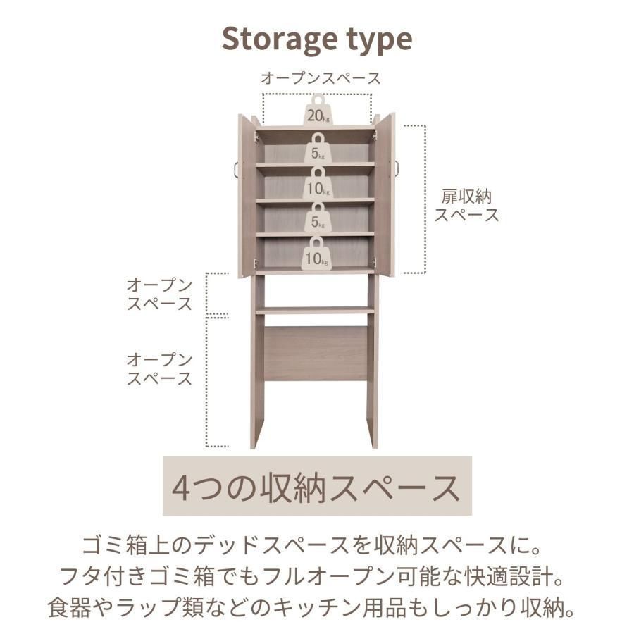 キッチンストッカー 収納庫 オープン 幅60cm 大量収納キッチン収納 木製 室内 ゴミ箱 食器棚 グレージュ 日本製 cn-1660os - メルカリ