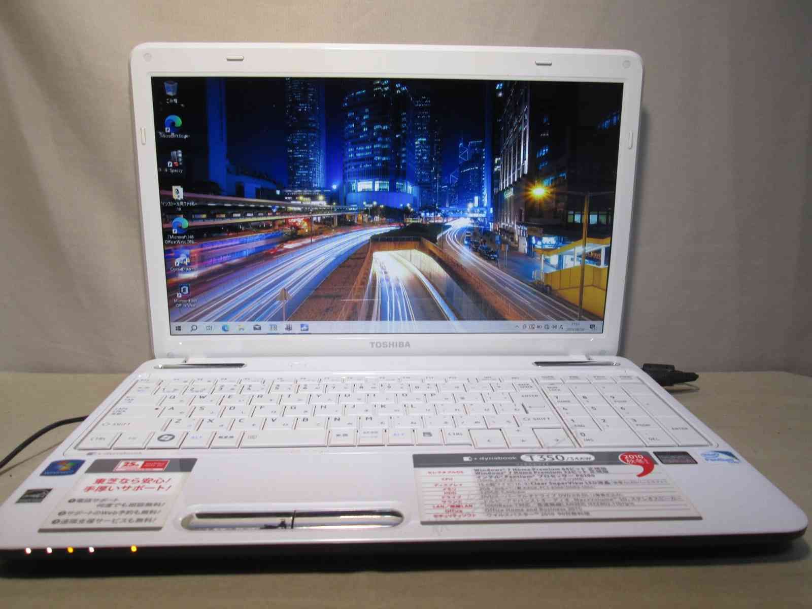 東芝 ノートPC dynabook T350 Windows10 Office付 中古ノートパソコン Windows10+office 大容量HDD750GB 東芝