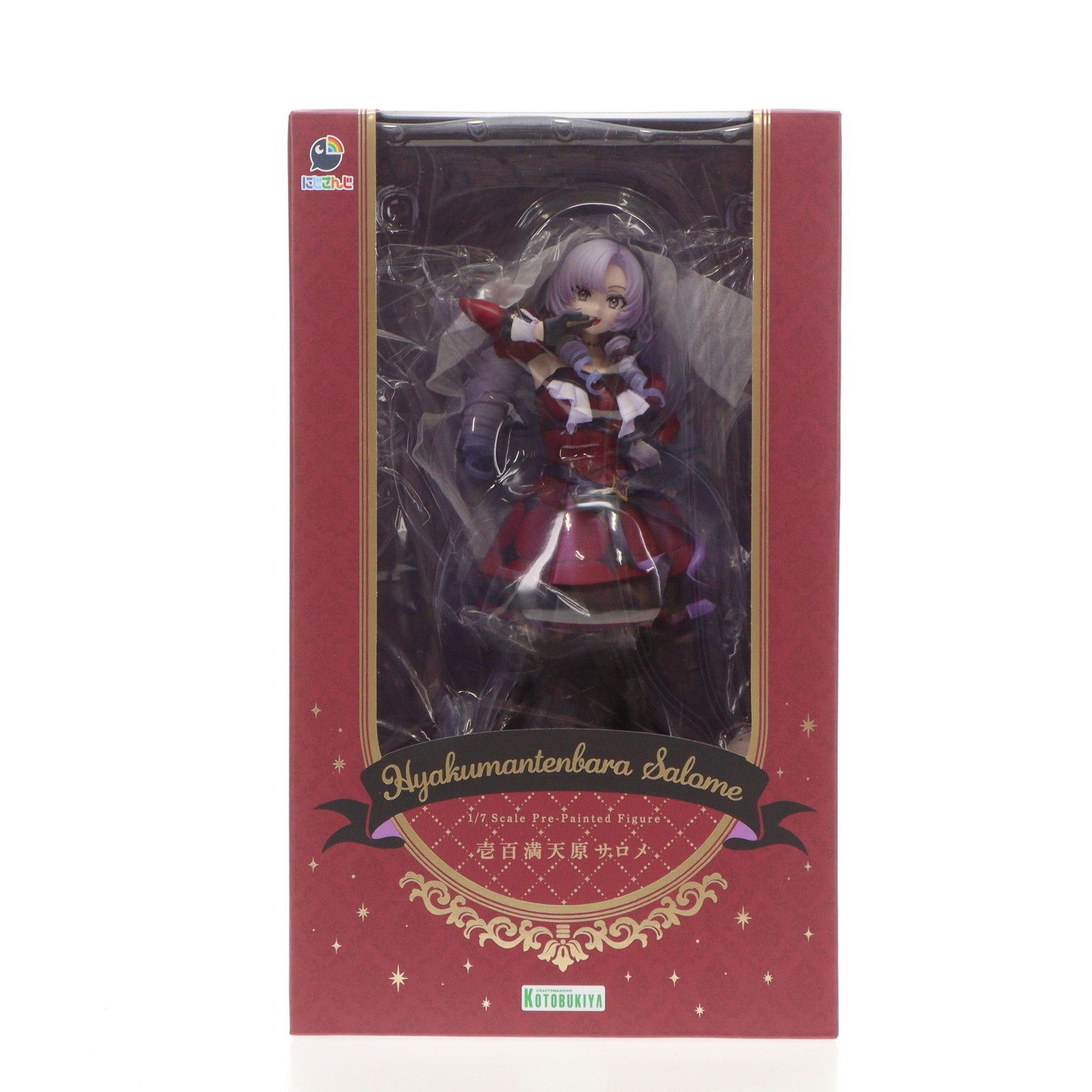 コトブキヤショップ限定 壱百満天原サロメ(ひゃくまんてんばらさ
