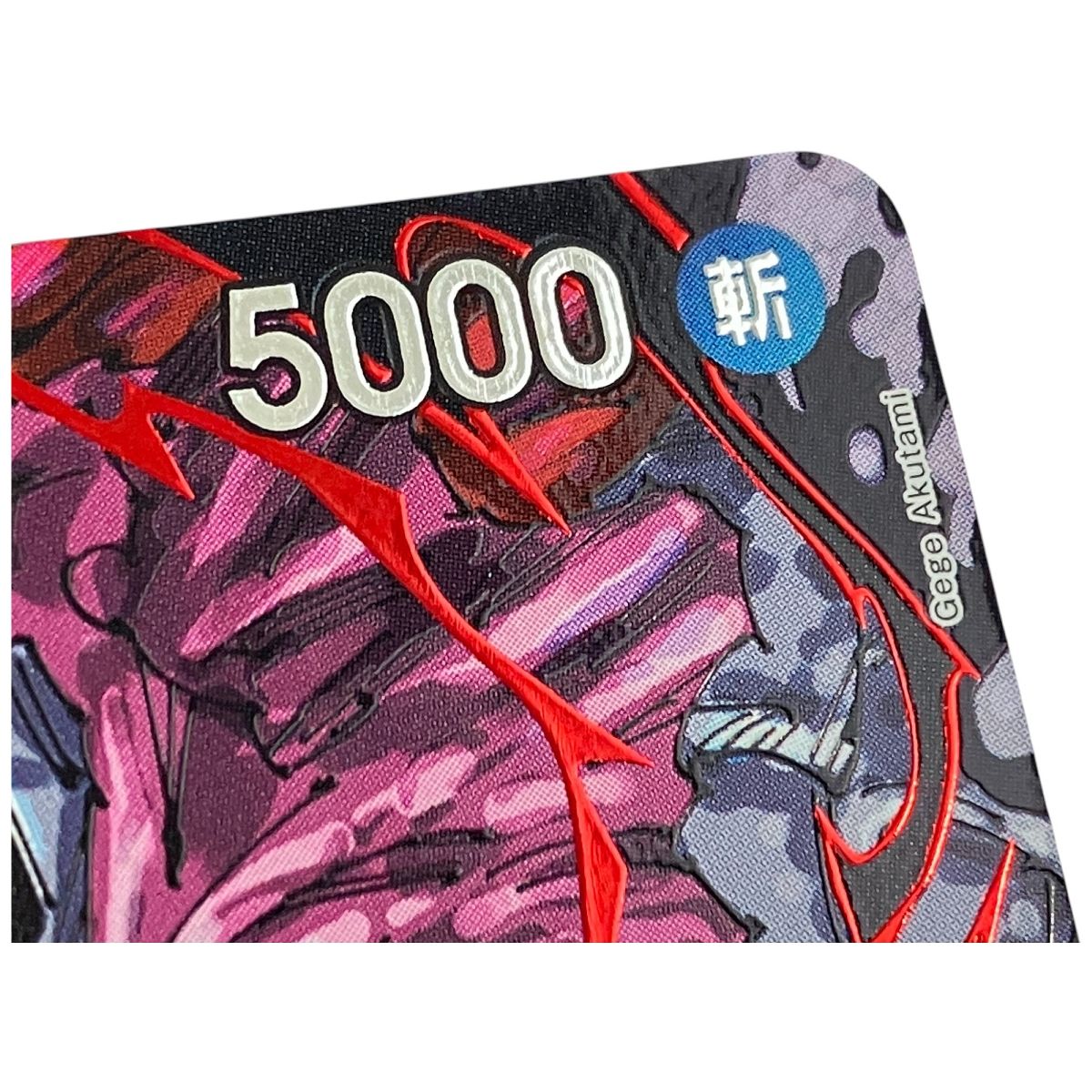 ワンピースカードゲーム OP13-080 イーザンバロン V ナス寿郎聖 受け継がれる意志 パラレル版 赤文字 N10355231 WWW_STEELWINDOWSANDDOORS_COM