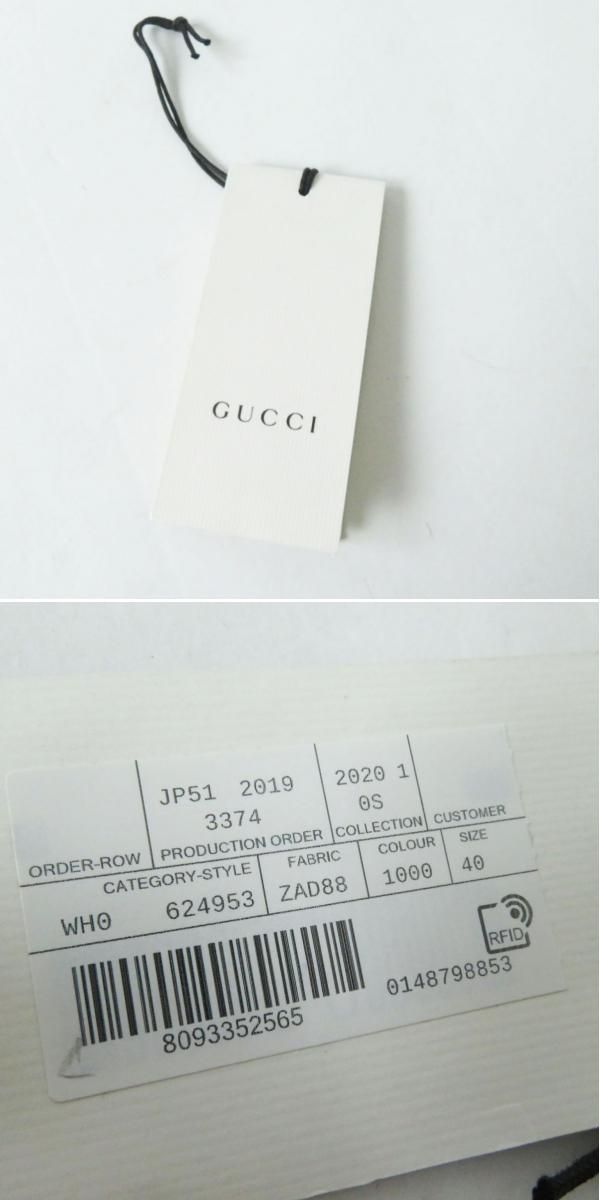 極美品◎正規品 20SS イタリア製 GUCCI グッチ 624953 レディース