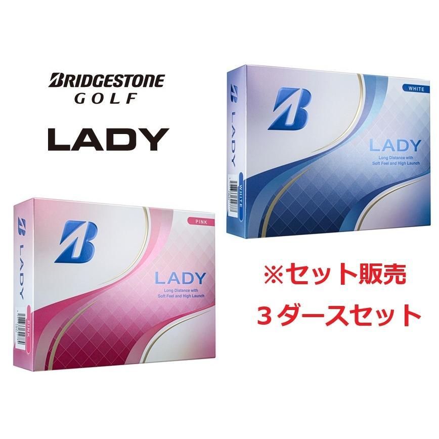 キャロウェイ ソフト トリプル トラック ボール 2ダース 2025-03