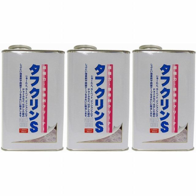 ワイエステック - タフクリンＳ - 業務用 - １０００ｍｌ 3個セット