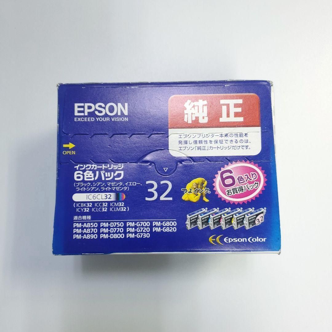 訳あり新品！未使用！】純正品 EPSON エプソン インク まとめ売り 20個