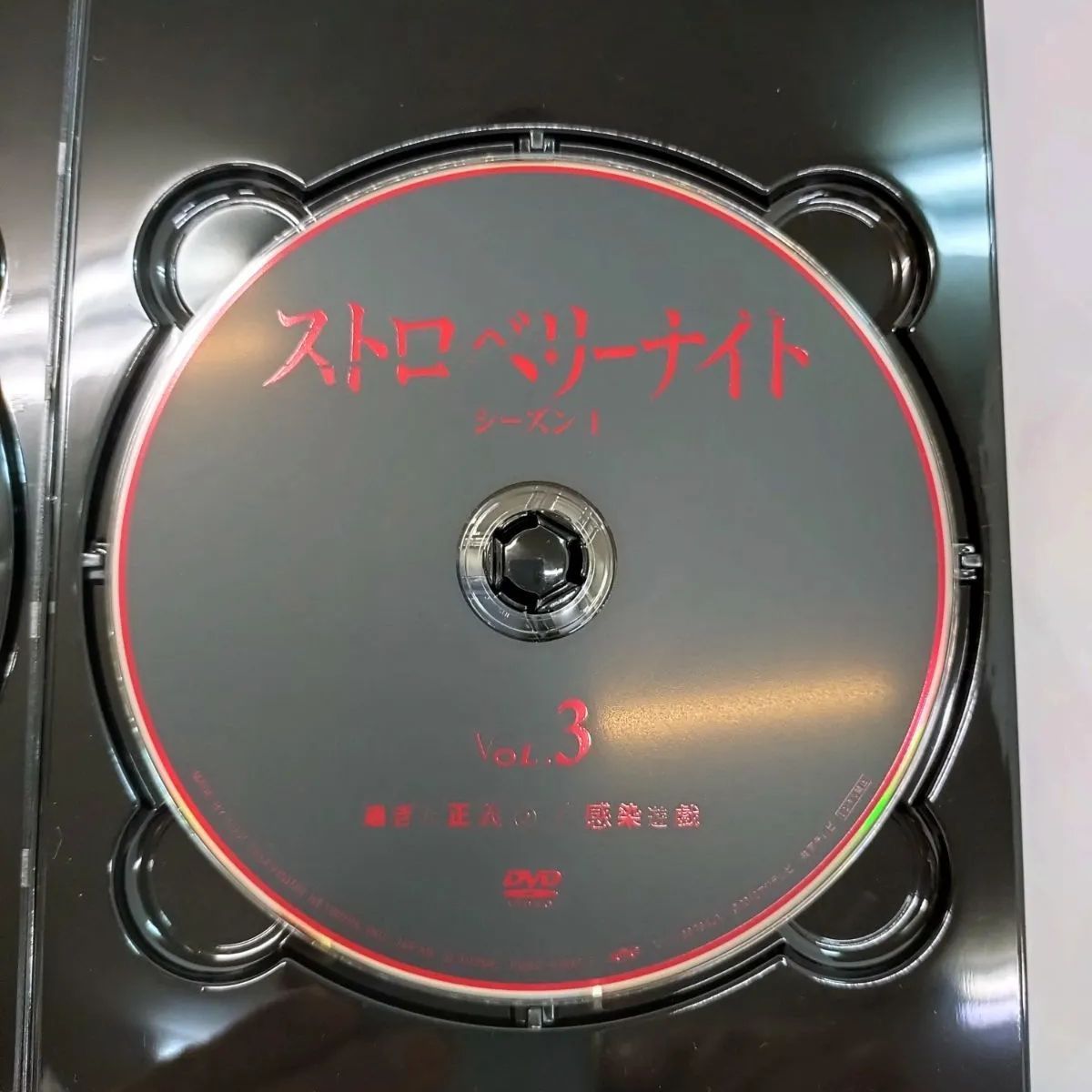 ストロベリーナイト シーズン1 DVD-BOX【7枚組】 ストロベリーナイト