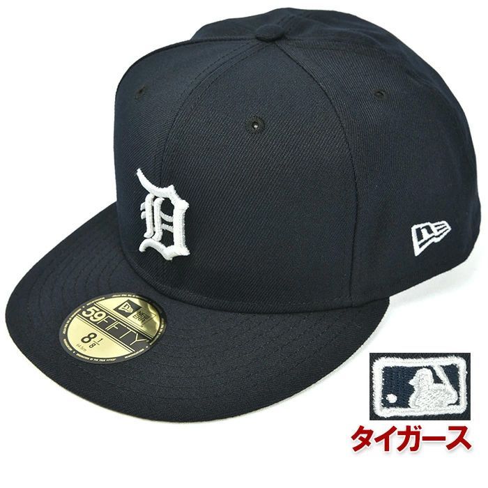 59FIFTY ホワイトキャップ サイズ8 MLBロゴ 59FIFTY ホワイトキャップ サイズ8 MLBロゴ 59FIFTY ホワイトキャップ
