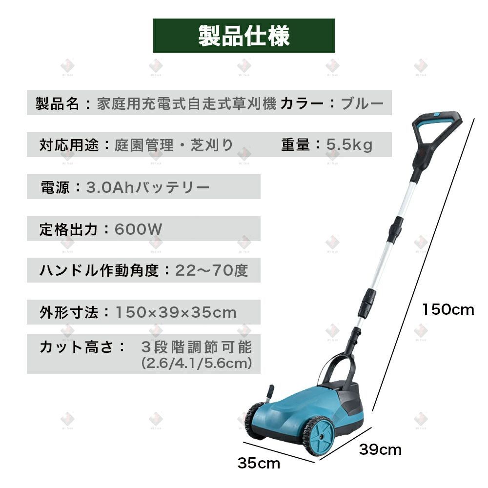 低騒音