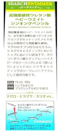 メロン屋 サーチスイマー アワビ仕様 15CMピンクバックアワビ - メルカリ