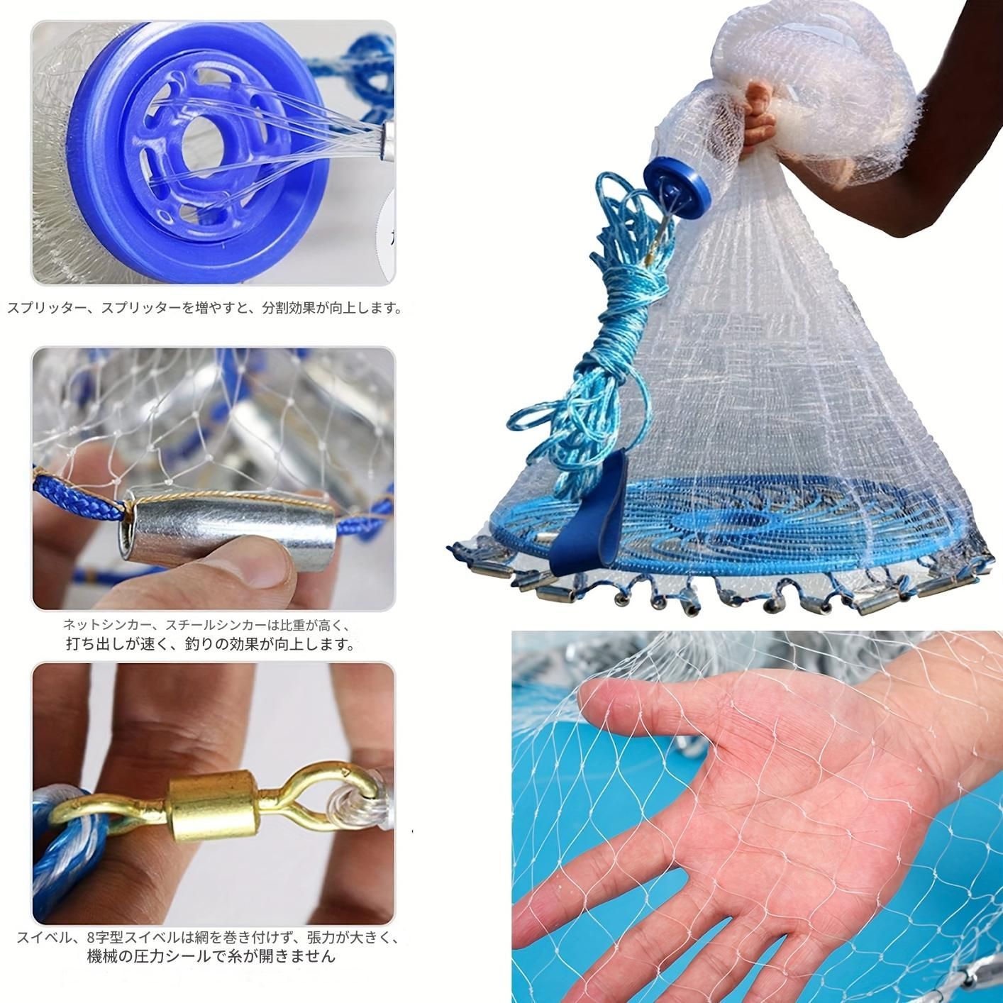 投げ網 投網 仕掛け網 漁具 手投げ網 投網漁 海 川 池 魚捕り 手投げネット とあみ 漁具 魚捕り 簡単 軽量 フィッシング 釣り 海 川 3サイズ 川釣り 渓流釣り アウトドア 釣り用品 使いやすい