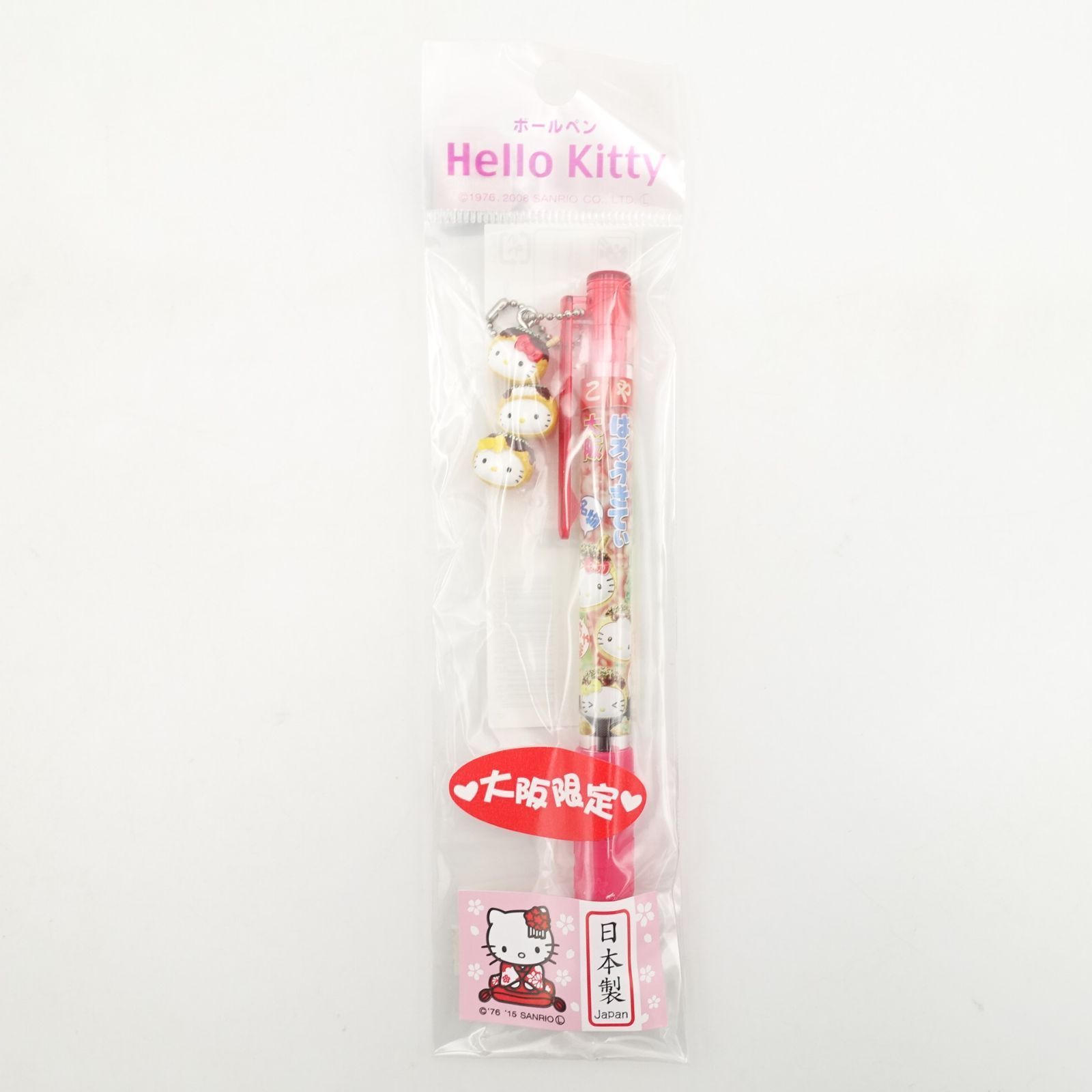 【レア品！】ハローキティご当地ボールペン〈大阪限定〉 ハローキティ ご当地 ボールペン 大阪限定 - メルカリ