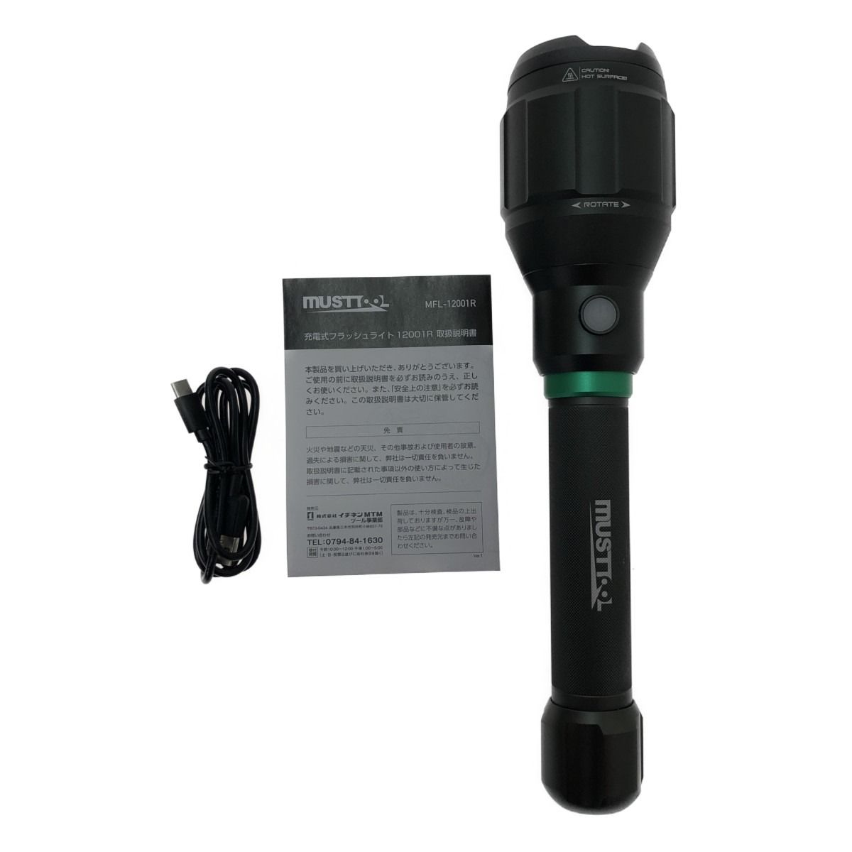 非売品 充電式フラッシュライトMUSTTOOL MFL-12001R BLACK バッテリー