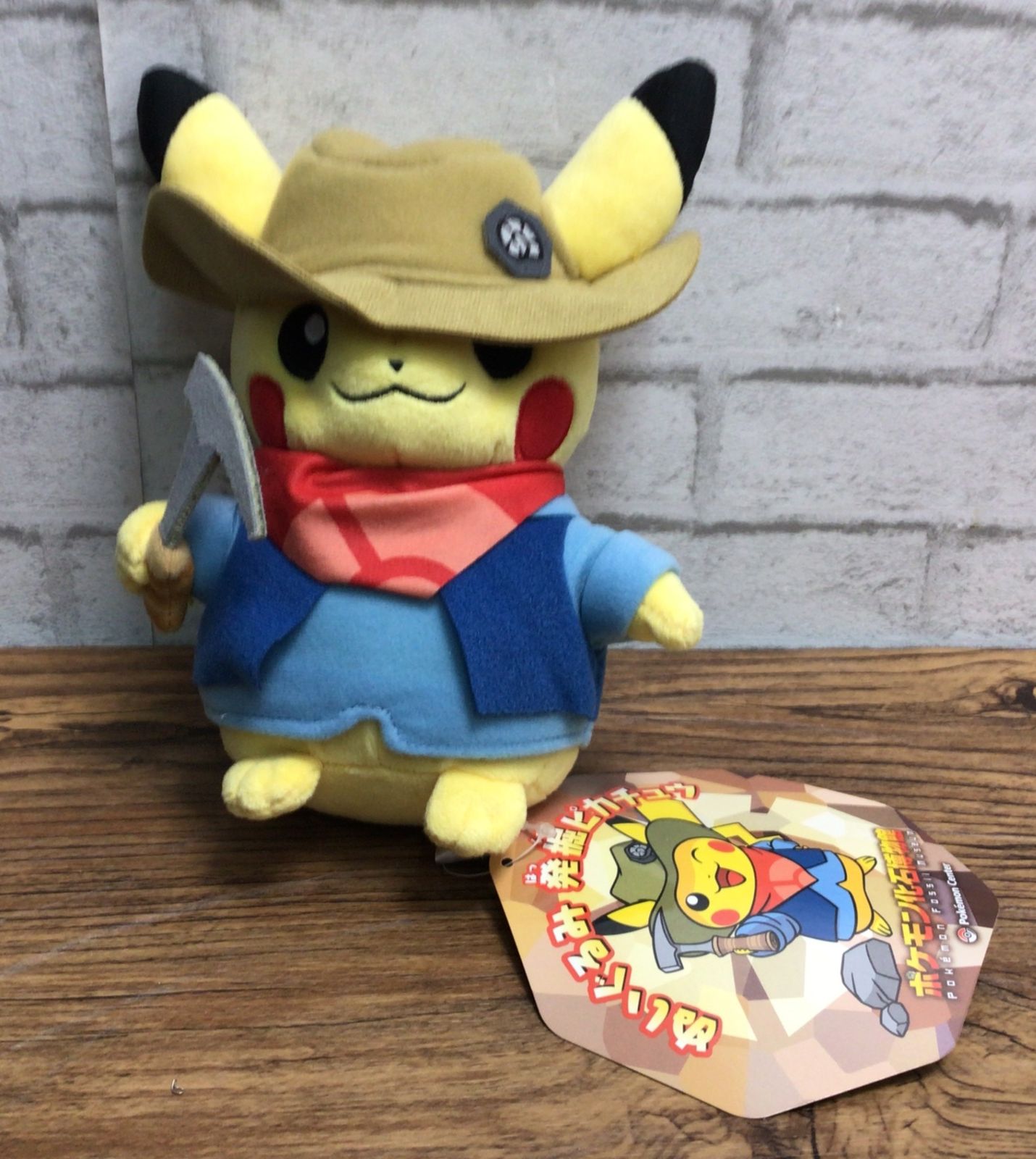 ポケモン - ピカチュウ化石博物館 発掘ピカチュウぬいぐるみ ぬいぐるみ 発掘ピカチュウ ポケモン化石博物館 限定 ポケモン