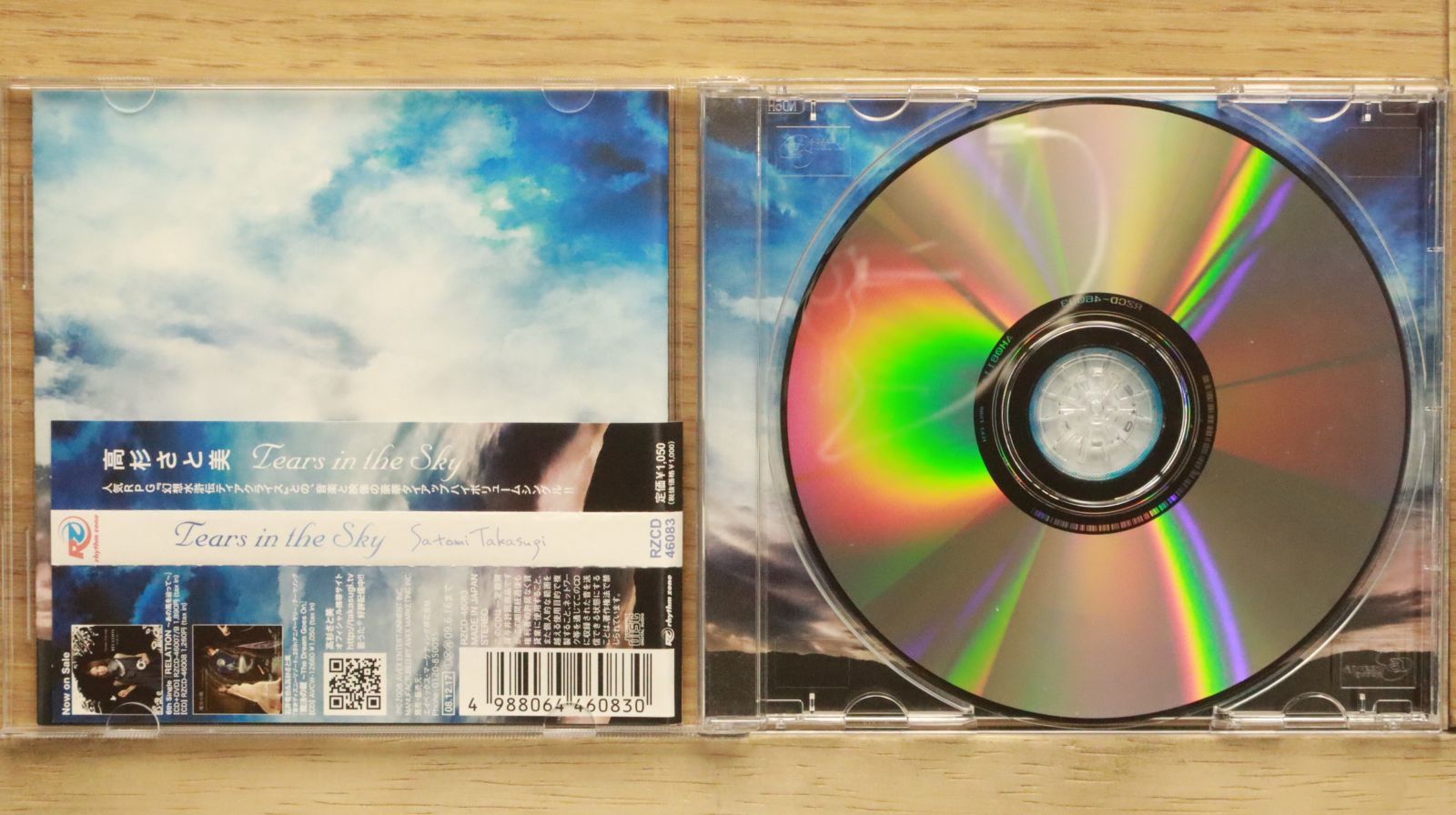ミュージック SuG DVD CD Amazon.co.jp: MIXTAPE LIMITED EDITION - SuG (DVD付