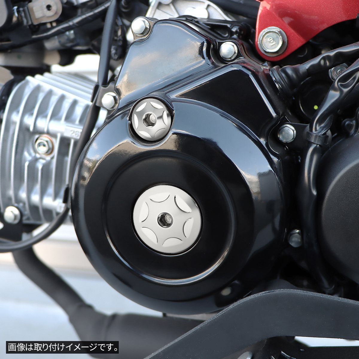 ジェネレーターカバープレート　ヨシムラ　ダックス シャリー　モンキー カブ系 ジェネレーターカバー エンジンカバー アルミ マット