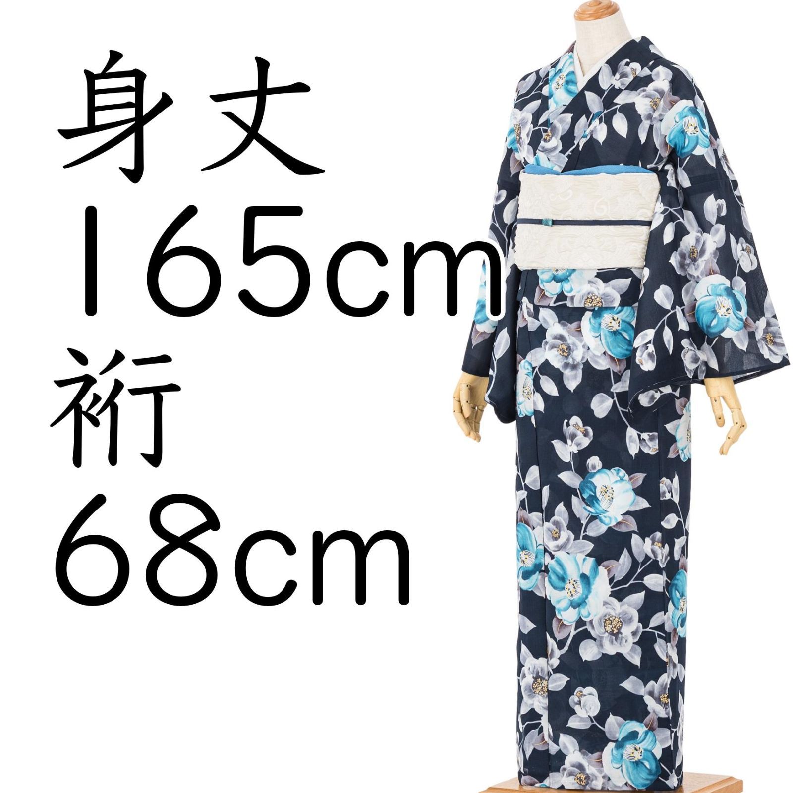 手捺染 浴衣 夏着物 夏椿