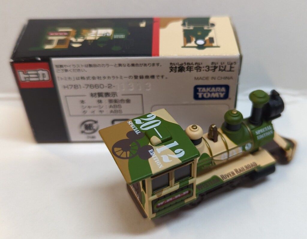 2012スペシャルエディションウエスタンリバー鉄道トミカ トミカ】ウエスタンリバー鉄道 2012 スペシャルエディションの
