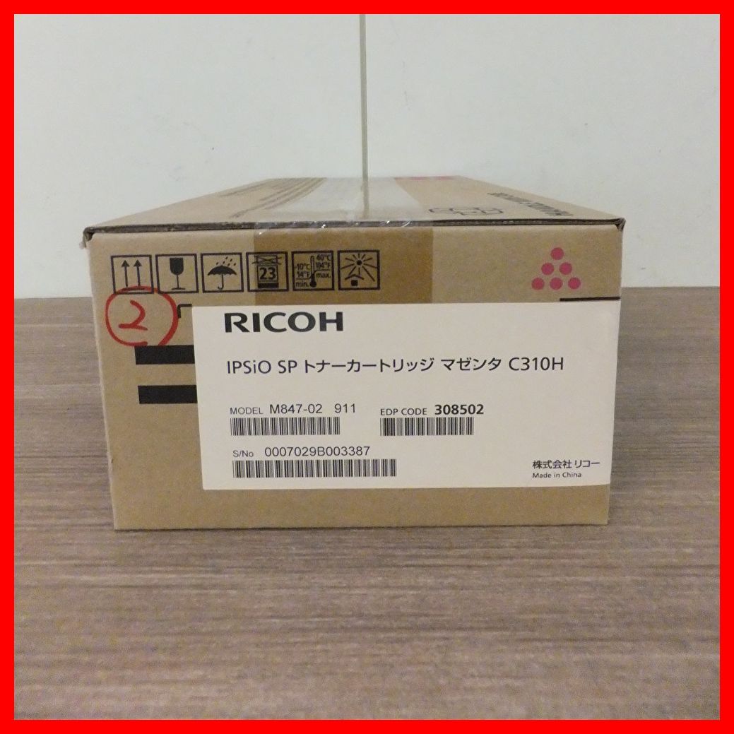 RICOH トナーカートリッジ c310 未使用 シアン イエロー マゼンタ