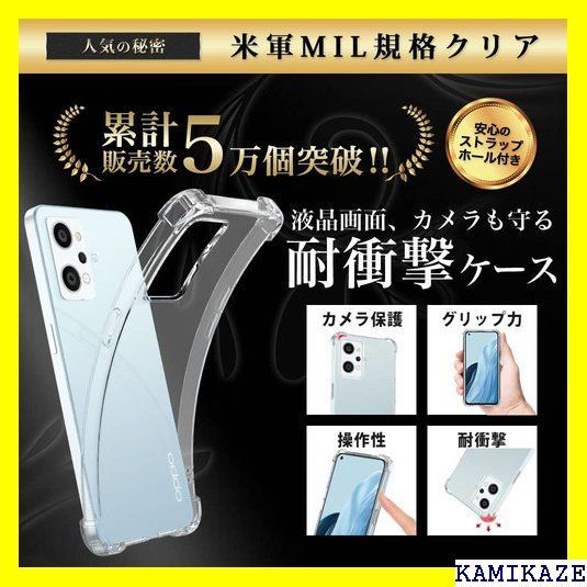 ☆ Hy+ OPPO Reno7 A 耐衝撃 ケース OP MIL規格 クリア 衝撃吸収ポケット内蔵 TPU ケース 50 - メルカリShops