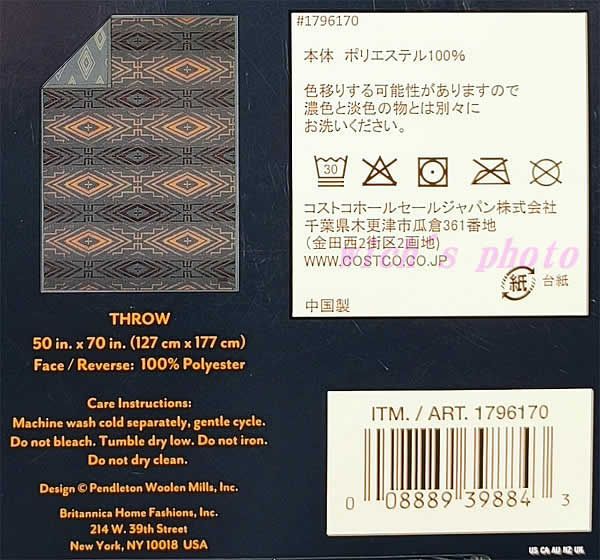 ペンドルトン 大判ひざ掛け リバーシブル typeB 127cm×177cm 毛布