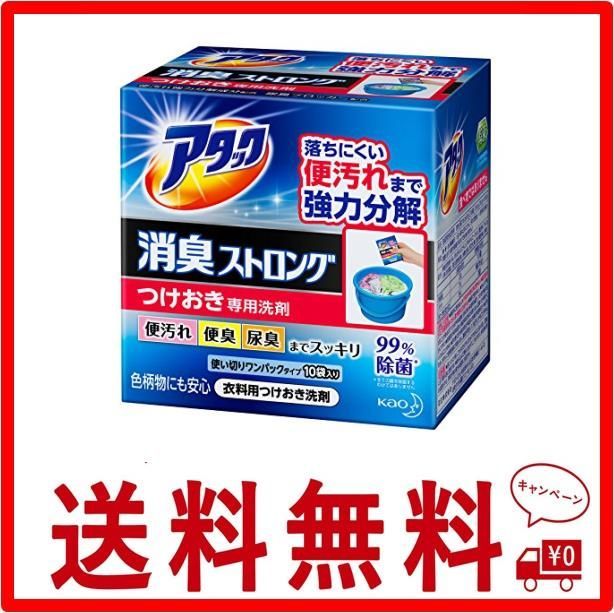 消臭ストロング アタック 衣料用洗剤 つけおき用 350g - メルカリ