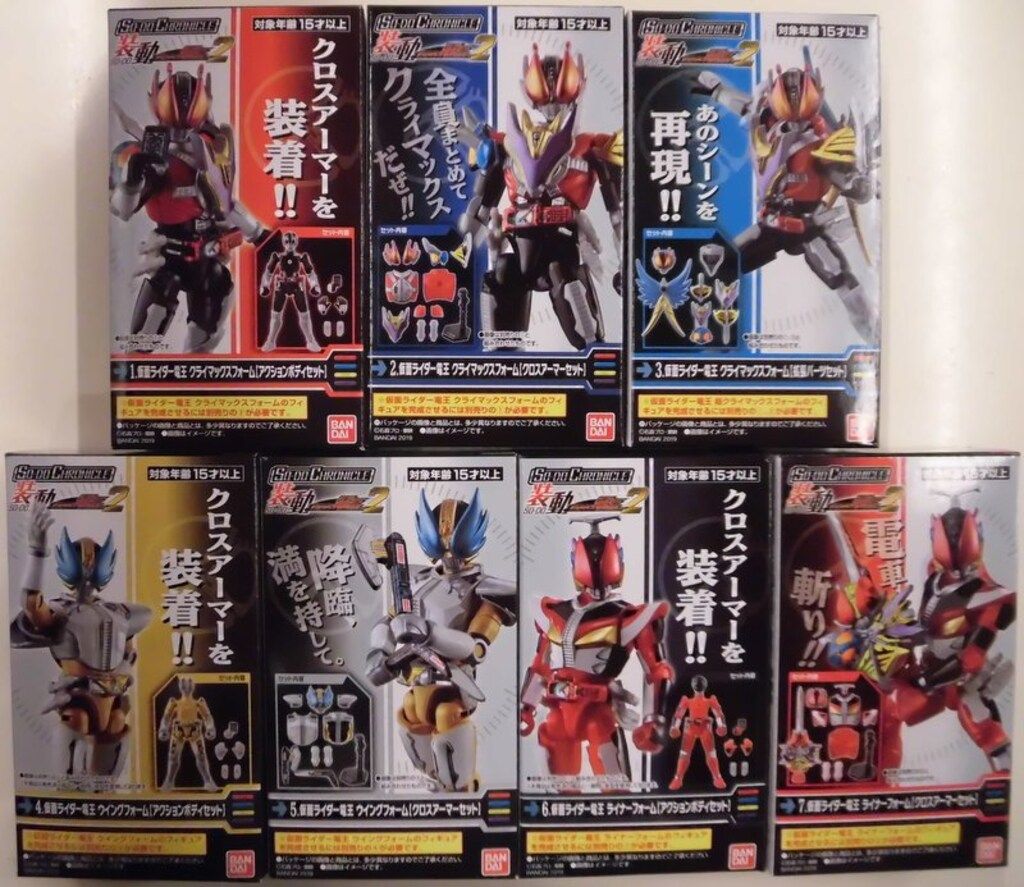 SO-DO CHRONICLE 電王セット Amazon.co.jp: SO-DO CHRONICLE 装動 仮面ライダー電王 [全5種