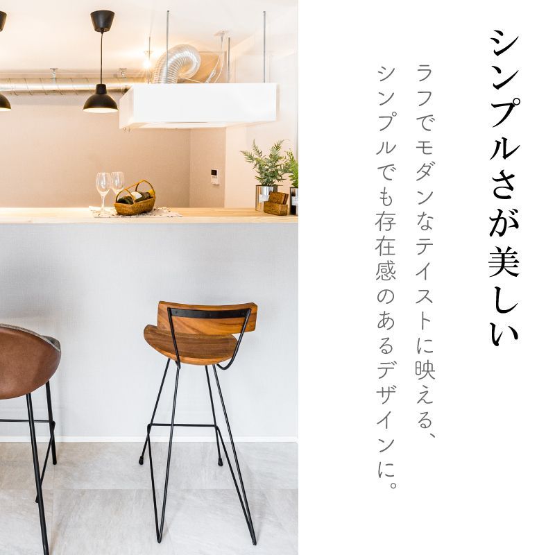 木製