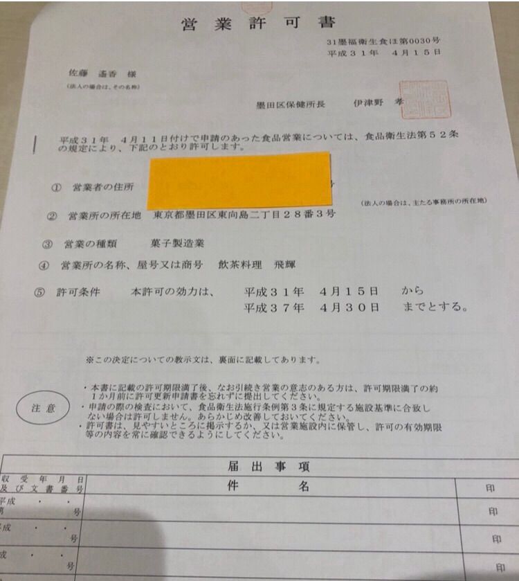 あんまん　皮もちもち中はのこしあん　やさしい甘さ