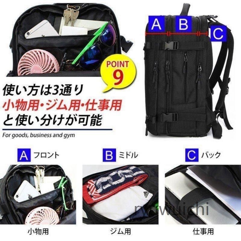 36L 防水