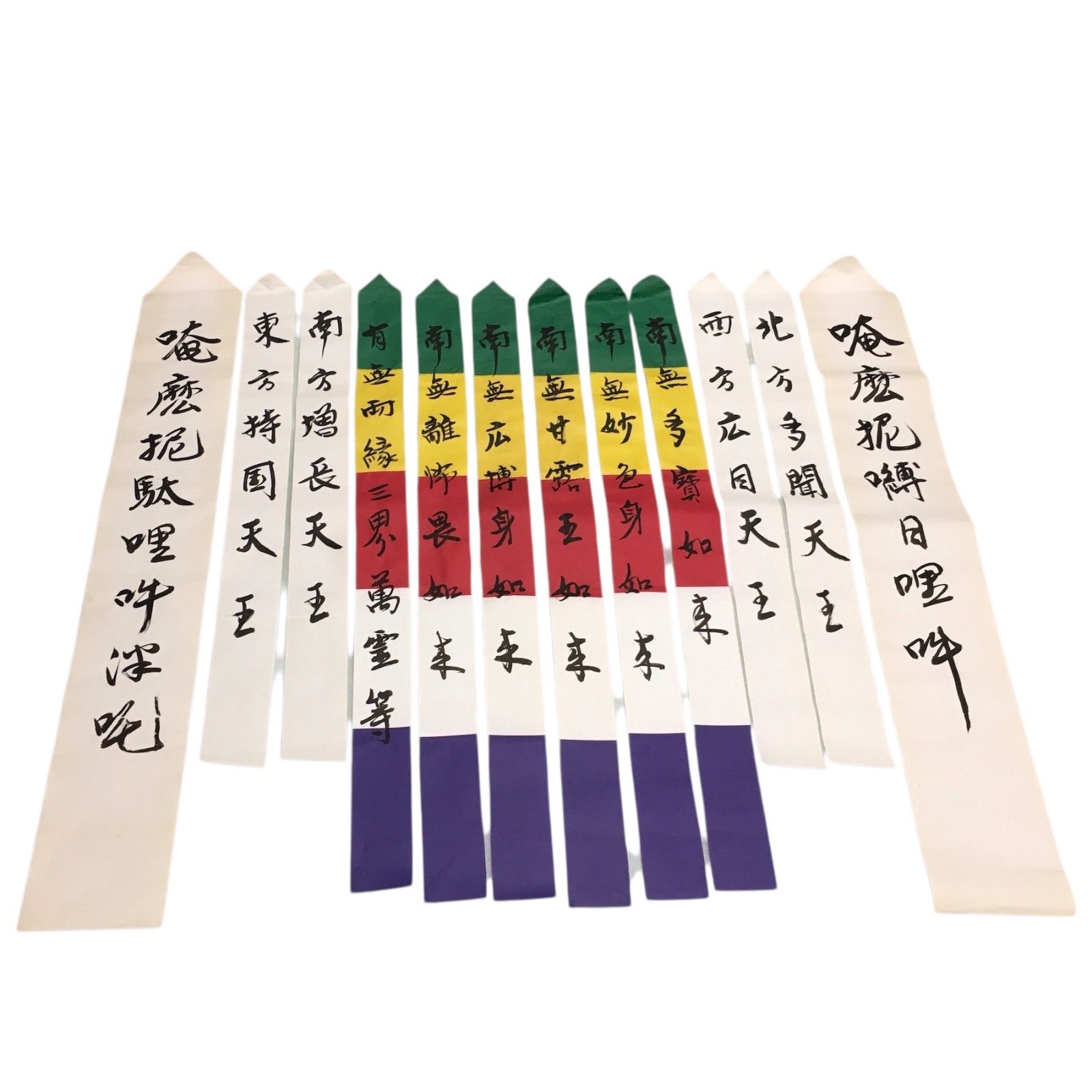 寺院用品 施餓鬼旗 ※サイズ一律 天台宗 5枚 送料無料 寺院用品 施餓鬼旗 \u203bサイズ一律 日蓮宗 4枚 : 創寿苑