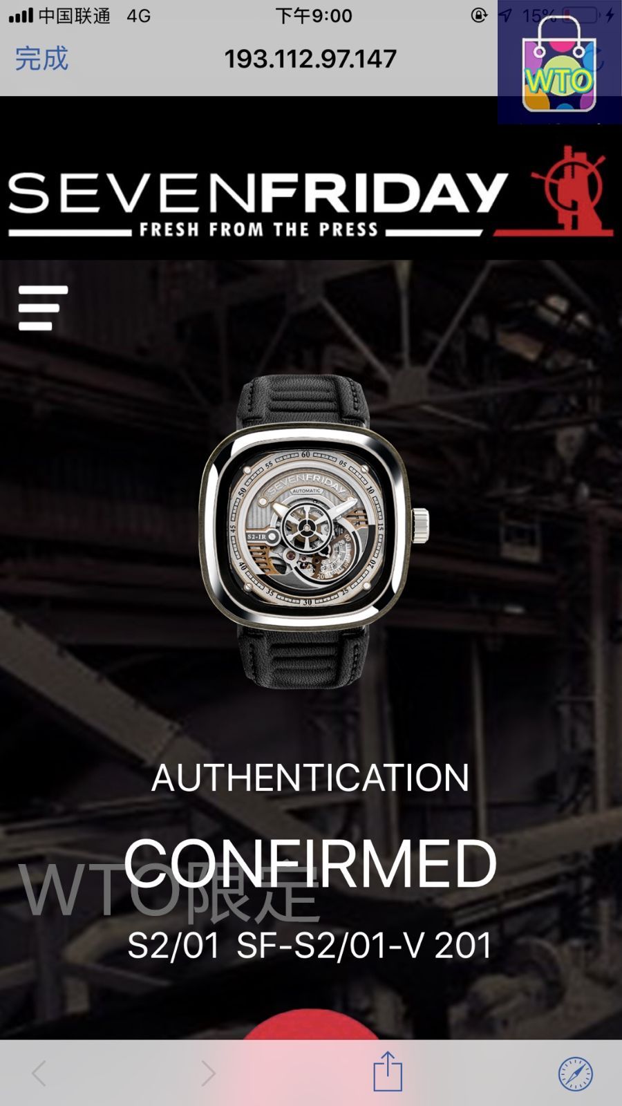 SEVENFRIDAY セブンフライデー Pシリーズ S2|01 メンズ腕時計 47mm｜NFC認証×316L鋼｜ ♥-WTO輸入2
