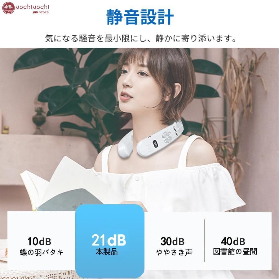 携帯用扇風機